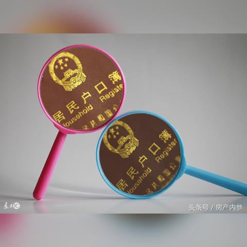 西安市医保怎么给配偶用