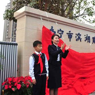 南宁最好的小学有那些？具体是在什么位置？