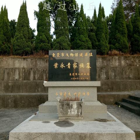 东莞市是哪里