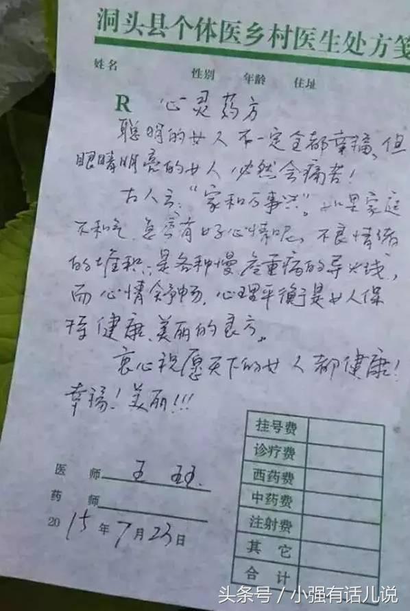 兰宝宝起名,人名大全有哪些