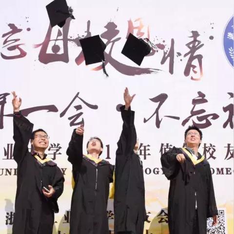 浙江工业大学朝晖校区和屏峰校区有什么区别？