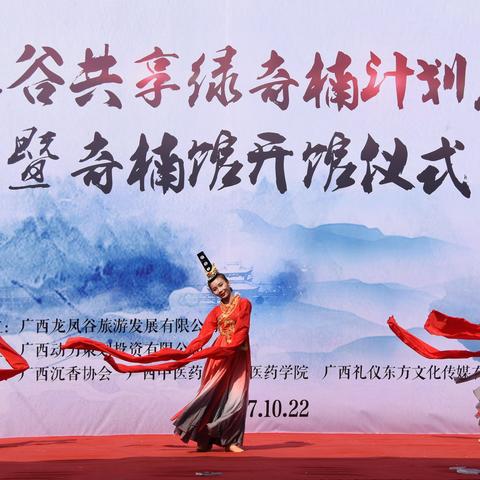 南宁市财富广场在哪个区