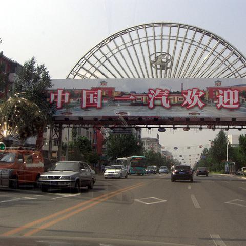 保定市喷漆哪里好的长尾关键词有什么