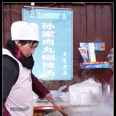 武汉的芝麻酱的长尾关键词有什么