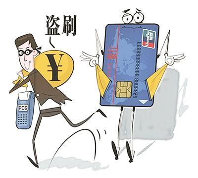 观点综述：信用卡利率上限将带来灾难