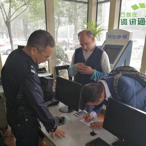 石家庄市警察照片的长尾关键词有哪些