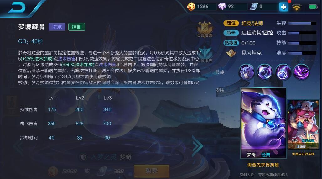 梦境交织的情感漩涡，我、现男友与前女友的微妙眼神交汇