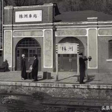 长沙哪个站是火车站？