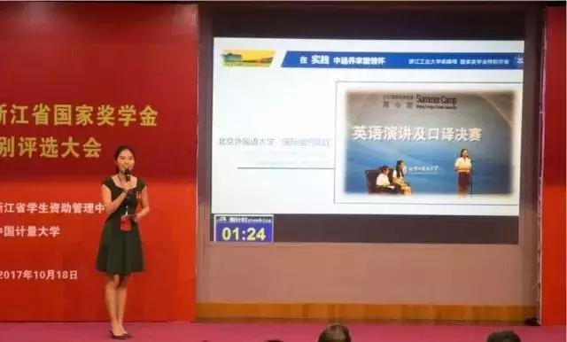 2020浙江中学排行：探索卓越教育的秘密宝藏