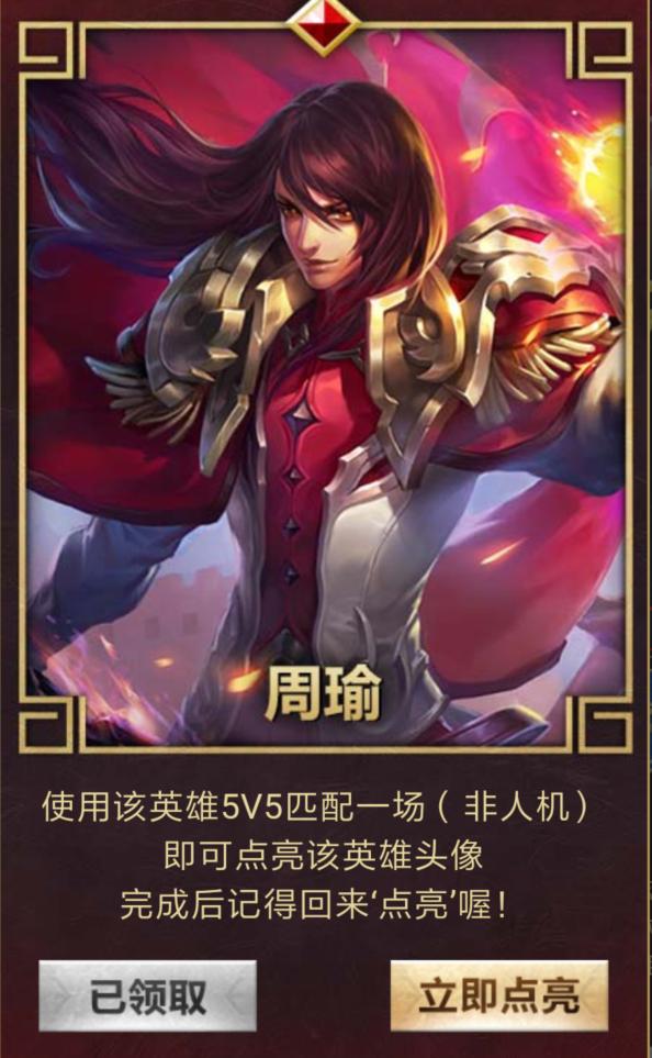 英雄联盟人机5v5怎么弄(怎么快速提高英雄熟悉度)