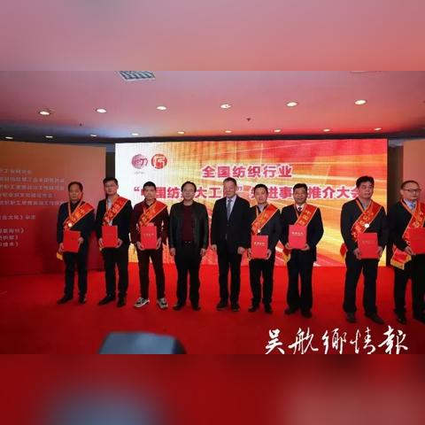 福建长乐经编厂的相关长尾关键词有哪些