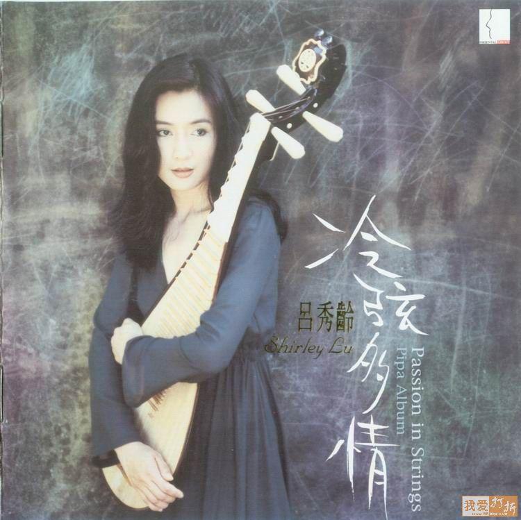 聚散依依为探索打一个正确生肖，逻辑推理解析