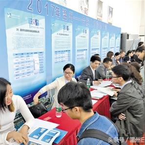 温州市社保局新闻的长尾关键词有什么