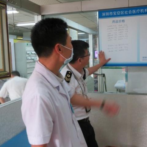 深圳市考审查类别是什么