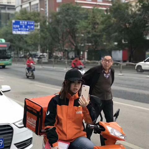 西安uu跑腿一天收入？