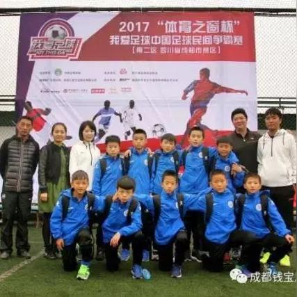 手绘足球之窗怎么画的