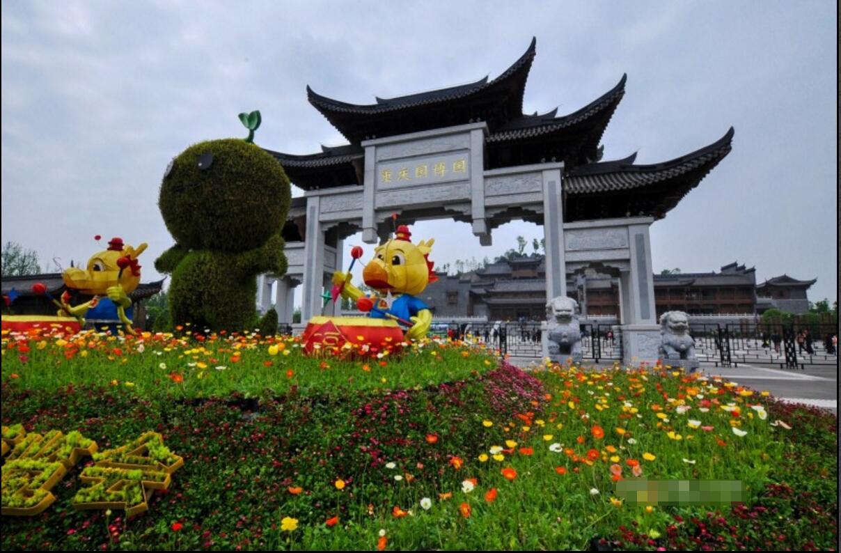 【重庆是哪个省的
 ,重庆是哪个省的城市】