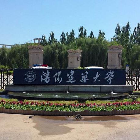 沈阳市建筑大学是哪个区