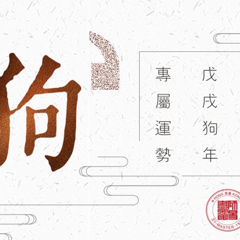 哪些八字人适合学风水命理学_什么八字的人适合学玄学(适合学八字的人特征)