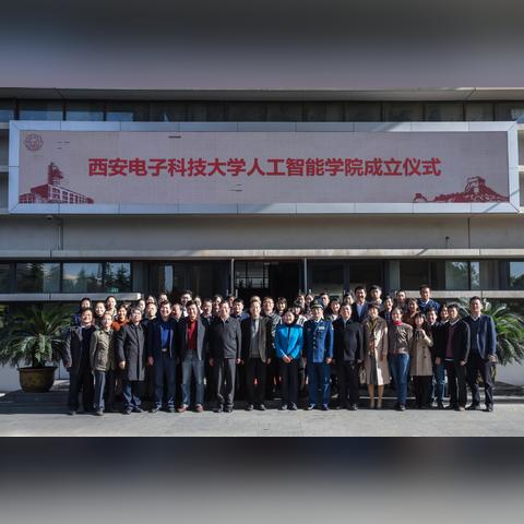 西安科技大学书记相关长尾关键词有哪些