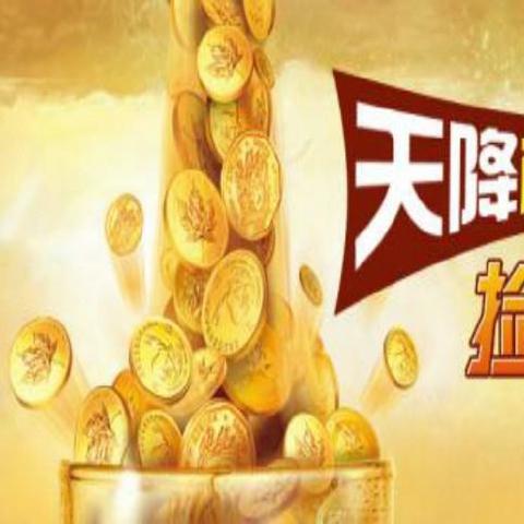 八字偏印怎么查财运_偏印怎么查询(八字偏印判断喜忌)