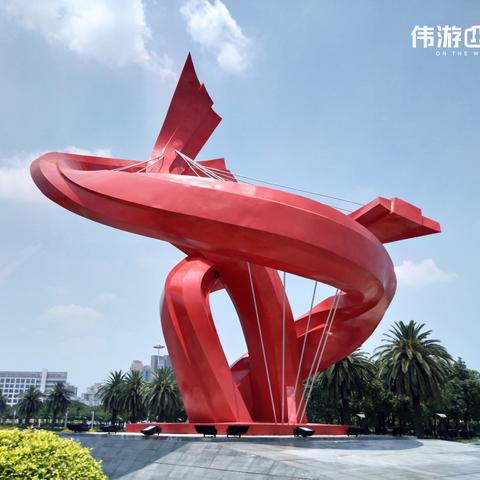 东莞市标志在哪里办理