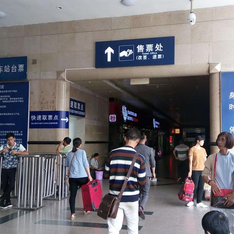 怎么购票到南宁市火车站