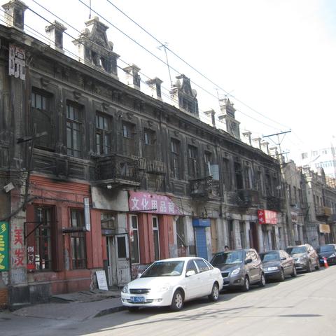 哈尔滨的交通相关长尾关键词有哪些