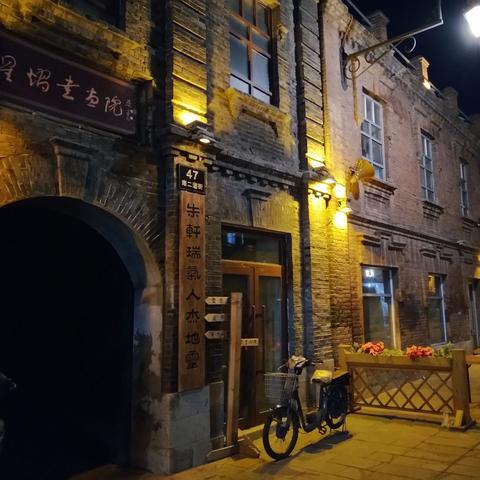 老巷里哈尔滨相关长尾关键词有哪些