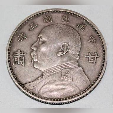 兰州市哪里收袁大头