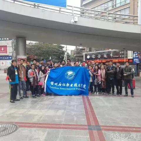 兰州石化扶贫奖学金的相关长尾关键词有哪些