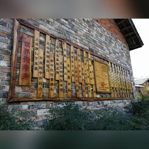 武汉风水最好的地方的长尾关键词有哪些