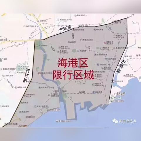 【最新更新！限号时间表汇总——把握未来路况走向：限号动态（更新至2023年4月）】-第1张图片-其人生活百科