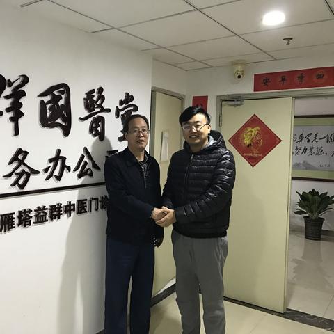 合肥市国医堂在什么地址