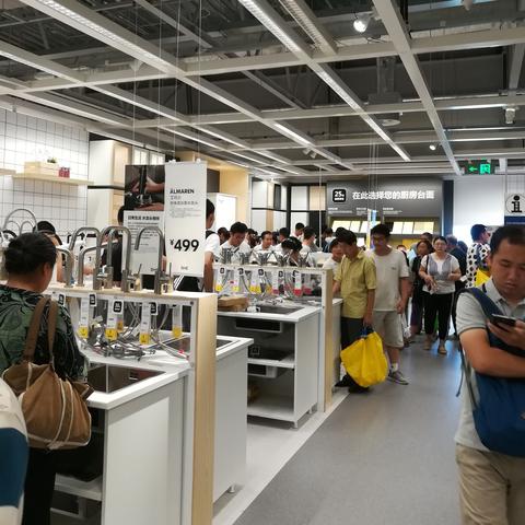 济南宜家过年营业吗？