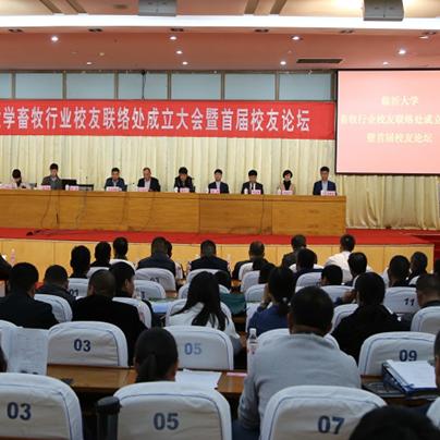 临沂市畜牧中心地址在哪里