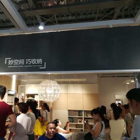 济南宜家 营业时间相关长尾关键词有哪些