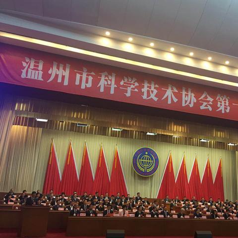 陈强 温州市副市长的长尾关键词有哪些