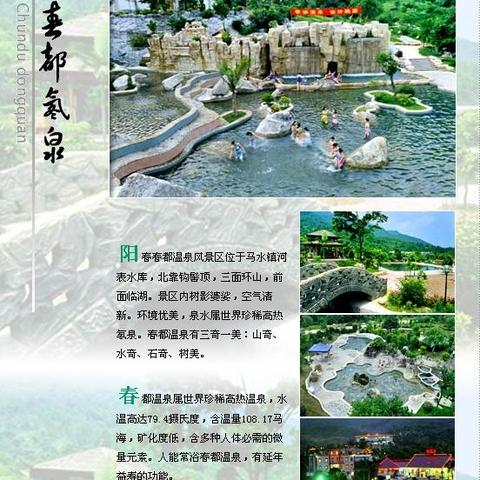 桂林哪里可以拍西游记相关长尾关键词有哪些