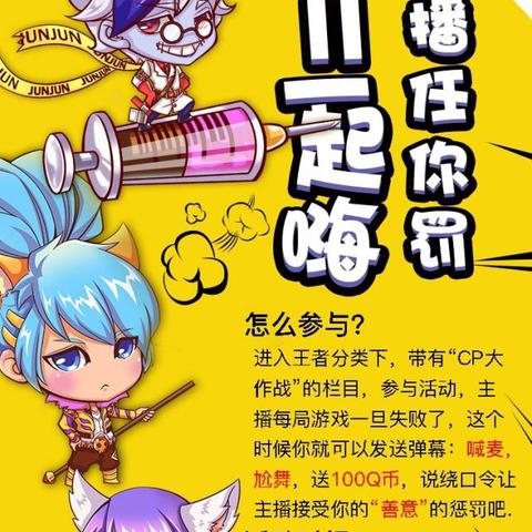 搞笑的喊麦歌曲大全的长尾关键词有什么