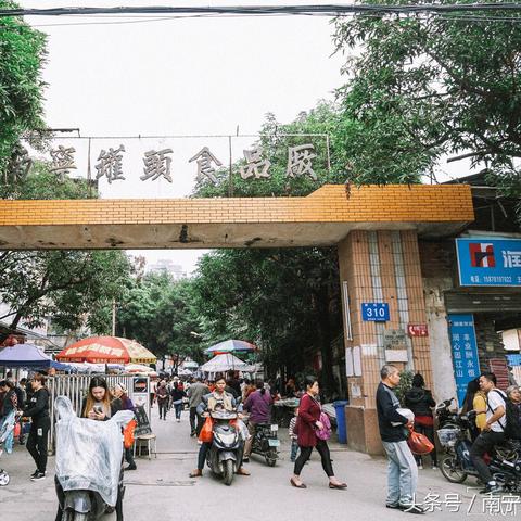 精通人士请回答在广西南宁如何申请办公司及食品厂的具体流程手续,谢谢？