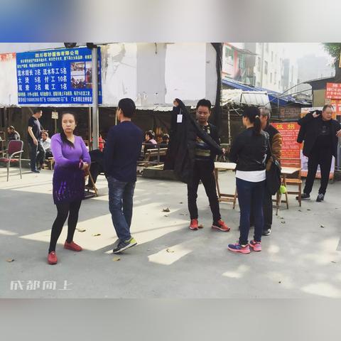 郫都区到成都市地铁的长尾关键词有什么