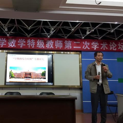 合肥市十一中属于哪个区