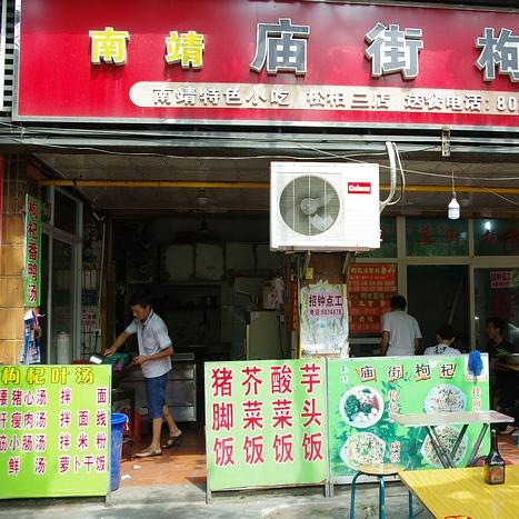 厦门市城市人口有多少