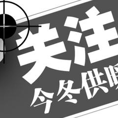 石家庄市筑融供热的长尾关键词有什么