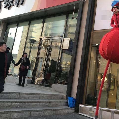 零下20度吉林穿什么