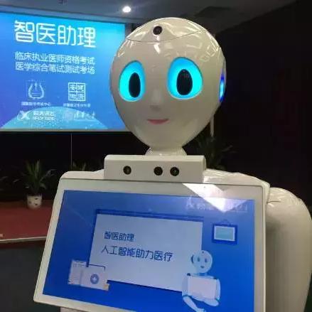 讯飞ai人工智能诊疗系统的相关长尾关键词有哪些