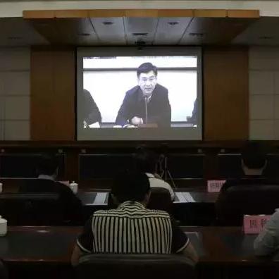 广州市财政局有什么科室
