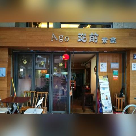 广州市体育东路是什么区