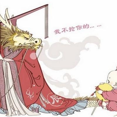 1988年龙生肖今日运势(1988年龙生肖今日运势如何)